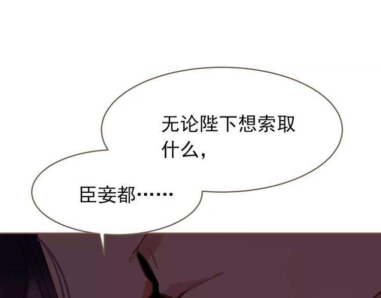 第19话 动心136