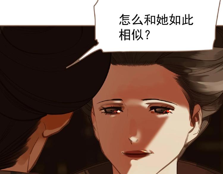 第18话 并肩作战96