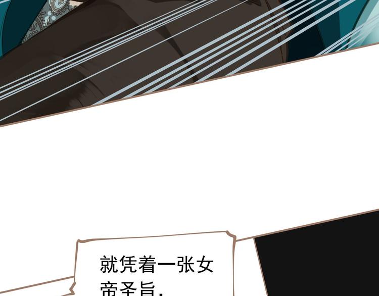 第二季 第1话 雪王崛起98