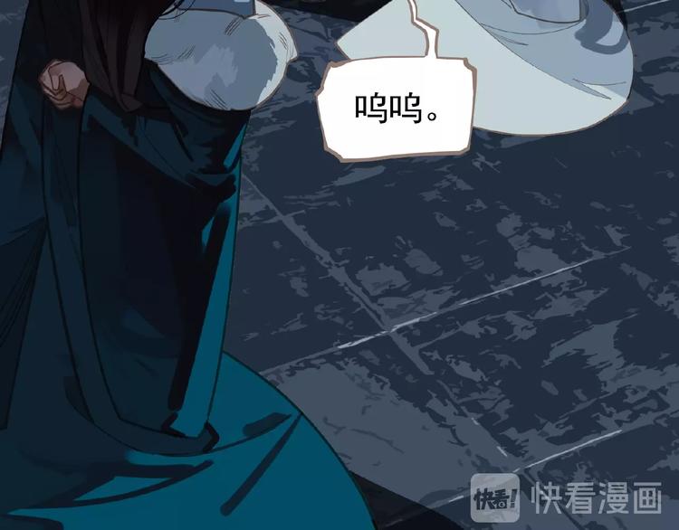 第21话 冰之烬58