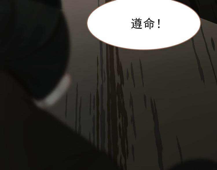 第27话 心痛之礼40