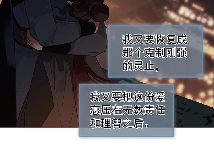 第57话 另一个真相107