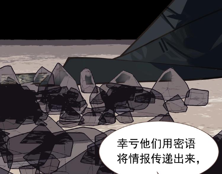 第19话 红颜祸水33