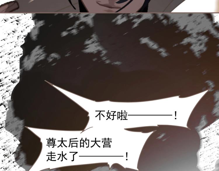 第63话 潮涌48
