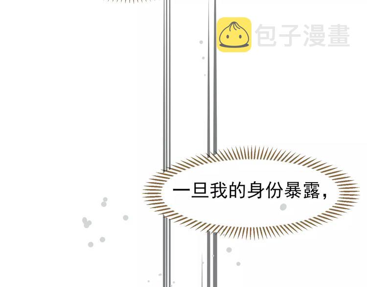 第3话 当众现形？123