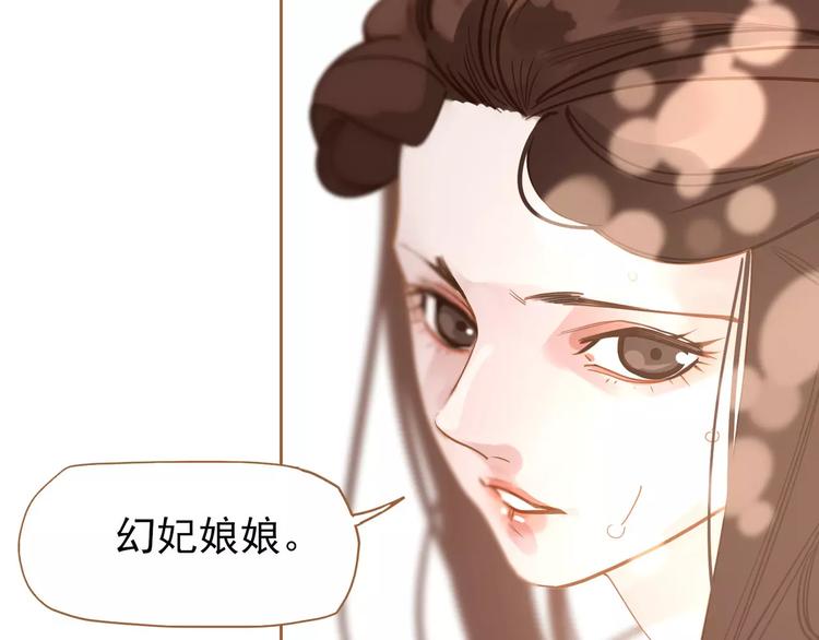 第11话 我不会退让35