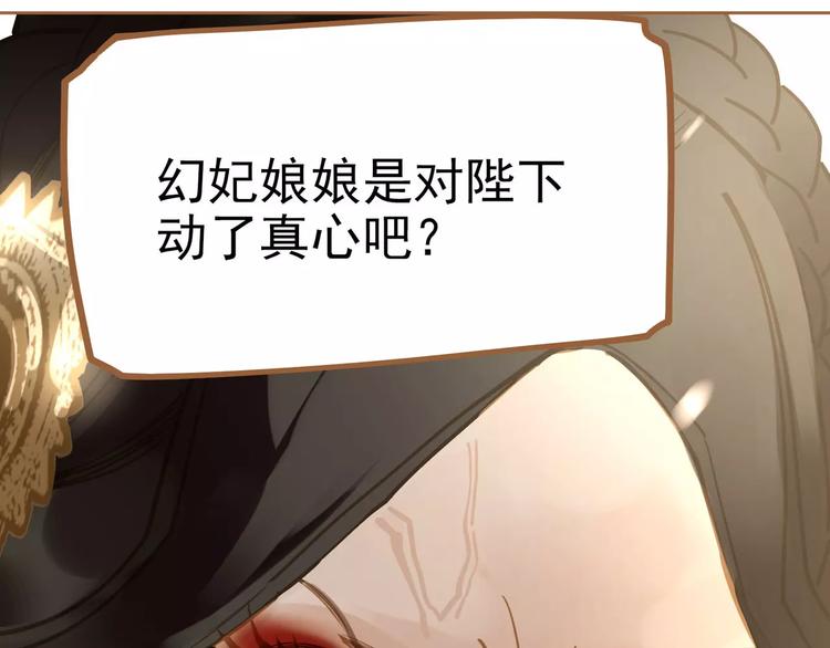 第11话 我不会退让63