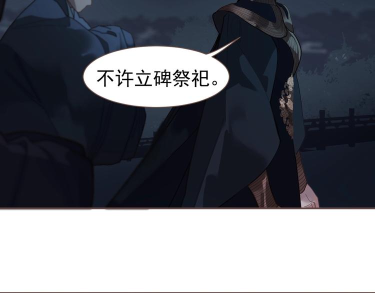 完结篇 抉择203