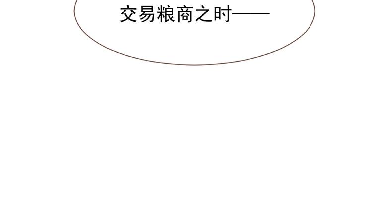 第32话 收网39