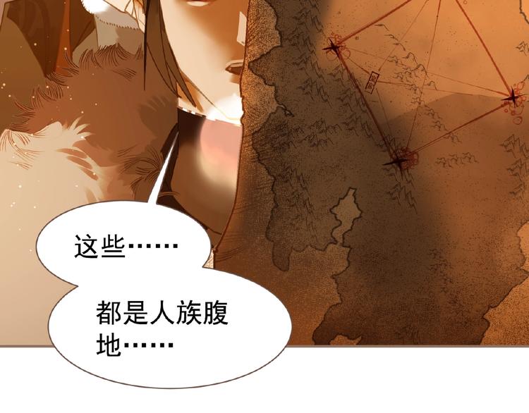 第45话 羞辱54