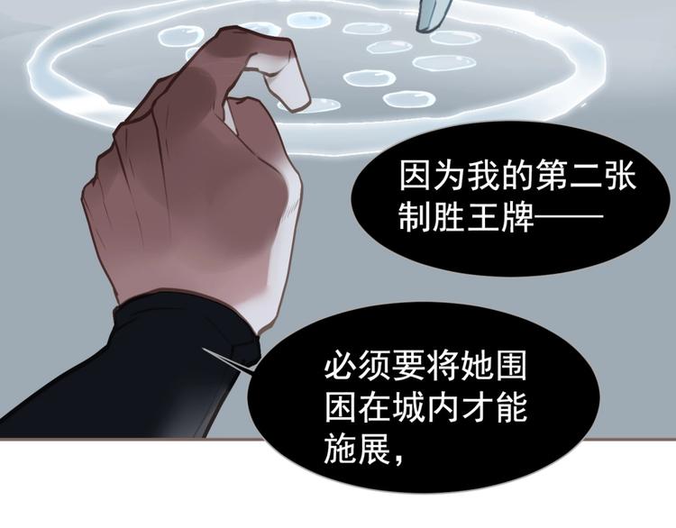 第63话 潮涌121