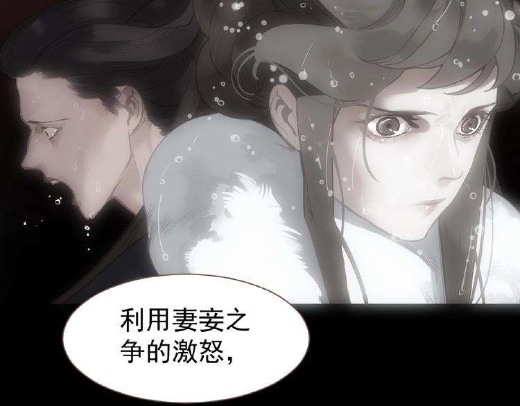 第32话 收网33