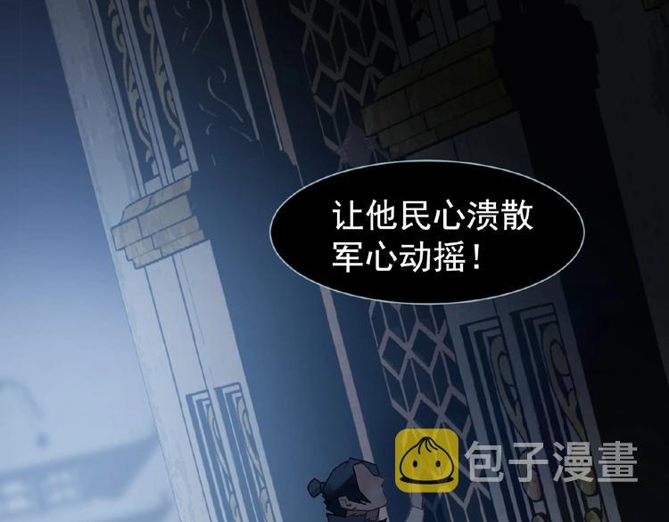 第52话 见字如晤70