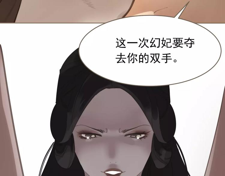 第15话 变得狠心104