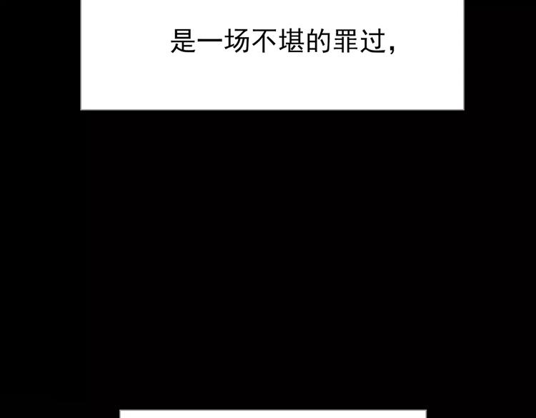 第9话 打破僵局139