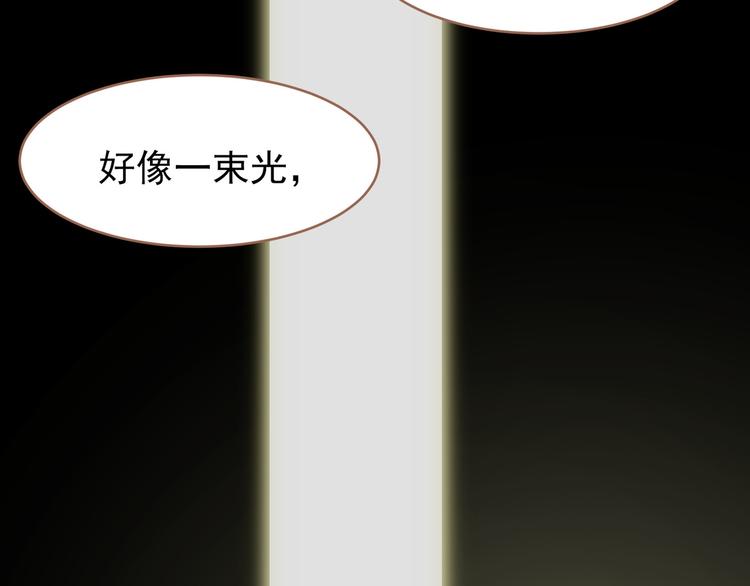 第24话 幻妃的突袭37
