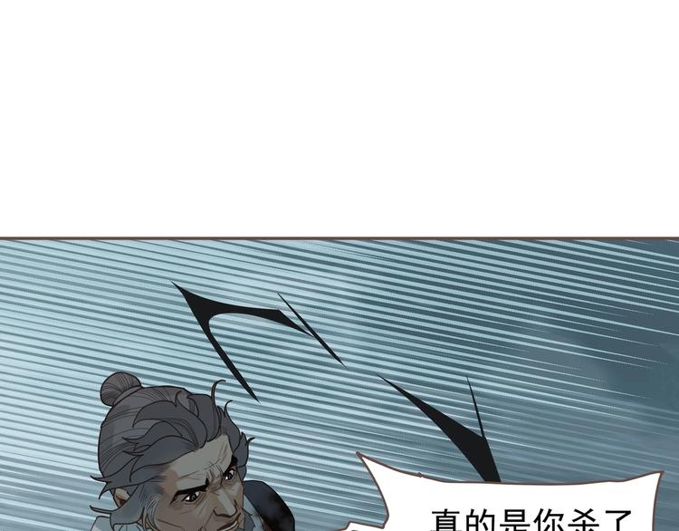 第70话 雪色66