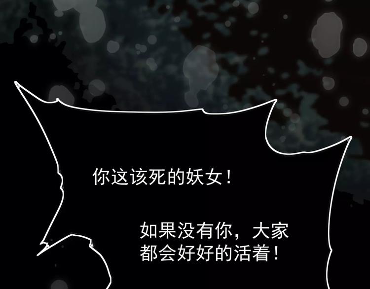 第5话 值得吗？12