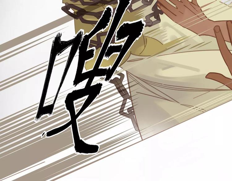 第2话 侍寝第一夜15