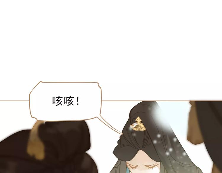 第4话 神秘白发男！83