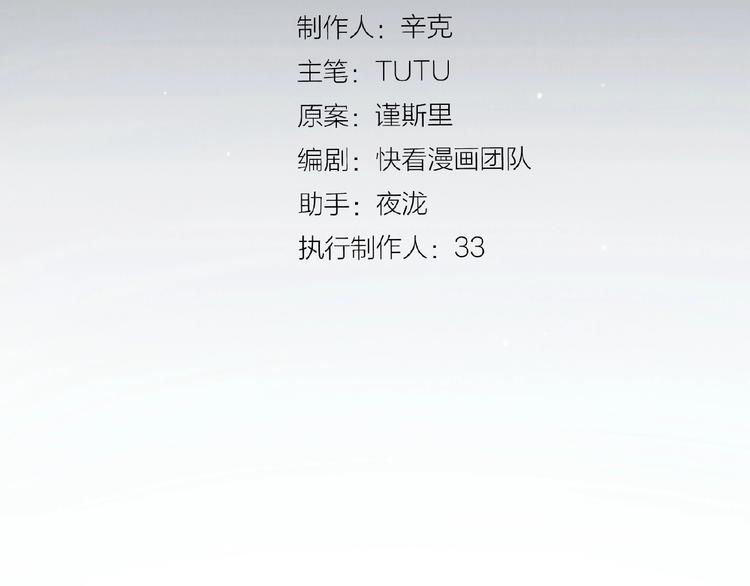 第23话 孤独前行2