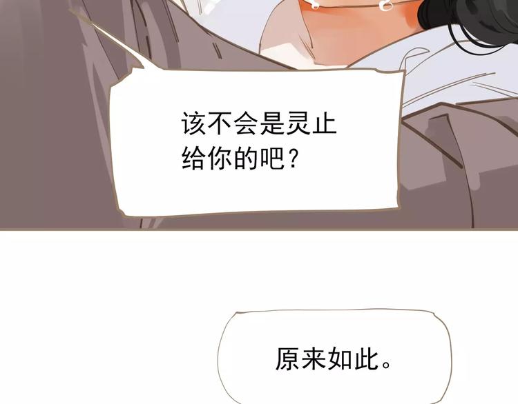 第17话 惩罚17