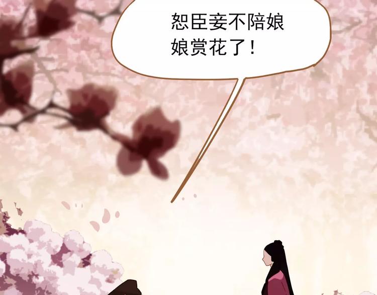 第11话 我不会退让113