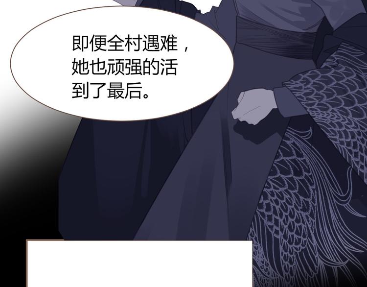 第10话 饥童28
