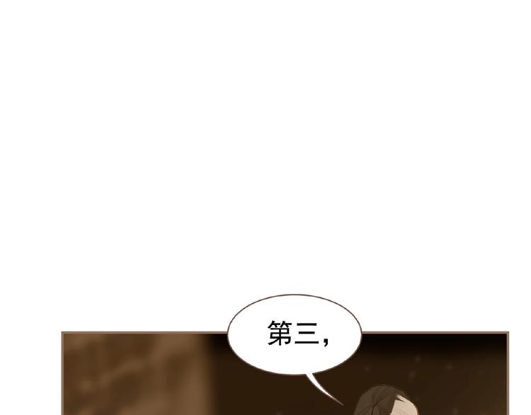第45话 羞辱56