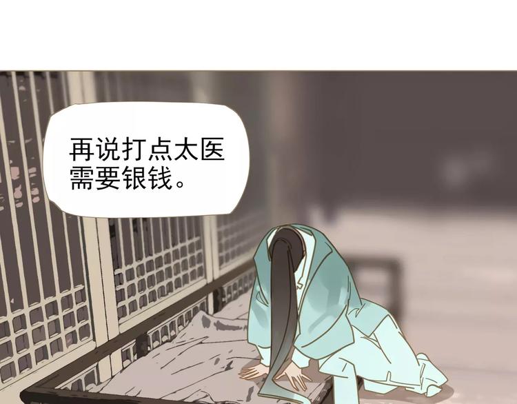 第4话 神秘白发男！126