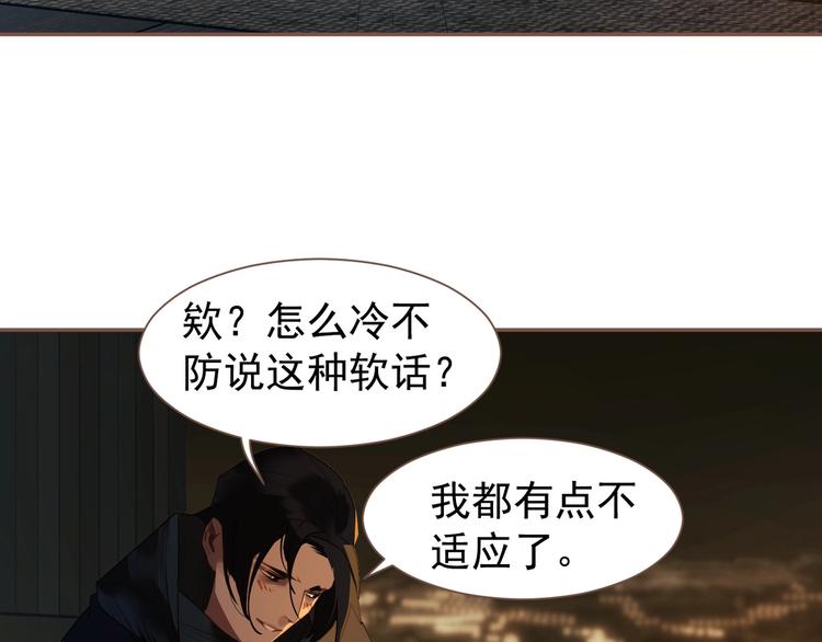 第56话 烁夜节77