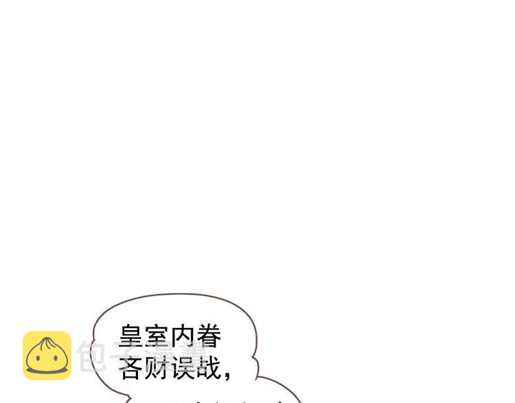 第58话 赌注73