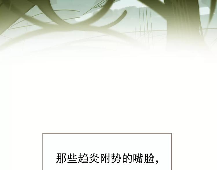 第5话 值得吗？119