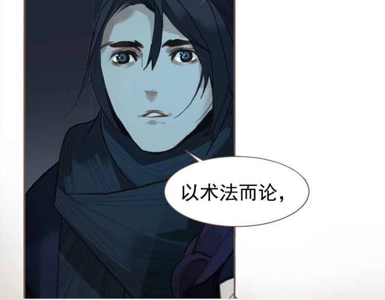 第55话 穆氏撤逃大法94