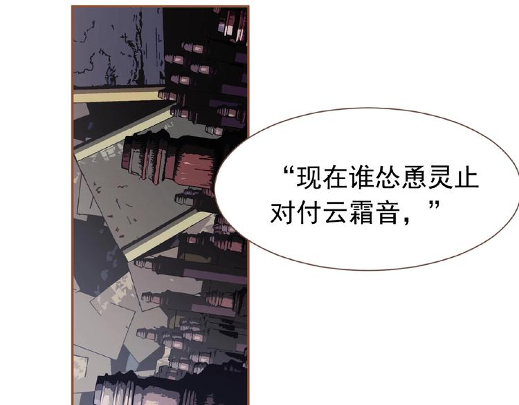第15话 恶犬85