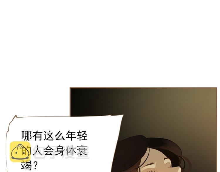 第34话 浮光化剑6