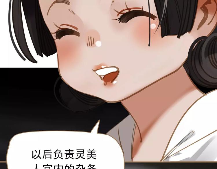第12话 赃物77