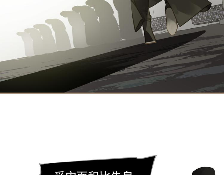 第二季 第4话 雪王的告白8
