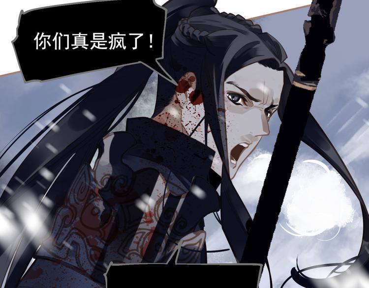 第13话 出逃的少女101