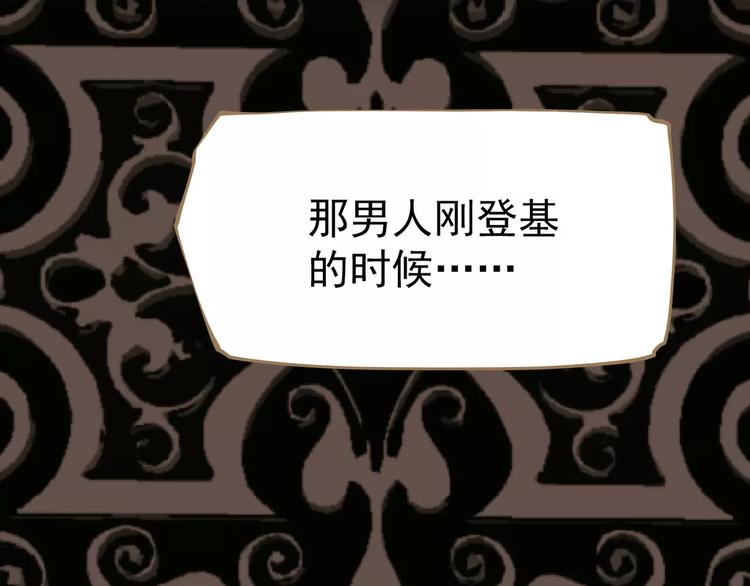 第5话 值得吗？218