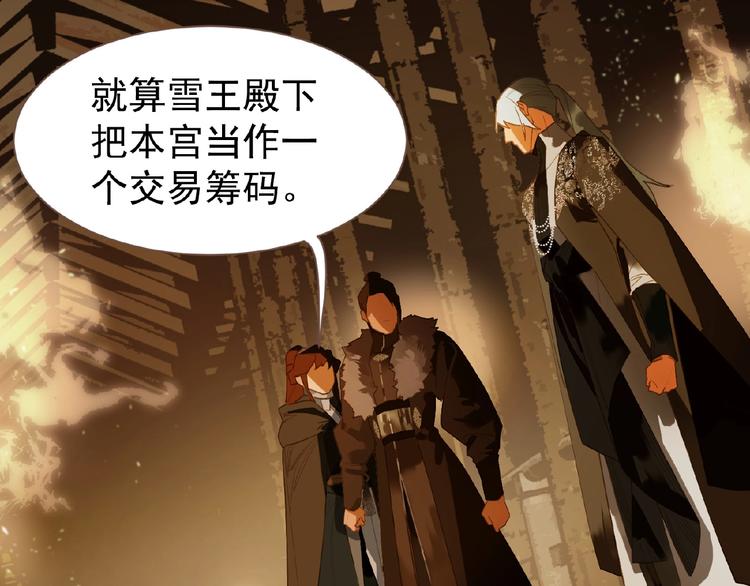 第45话 羞辱1