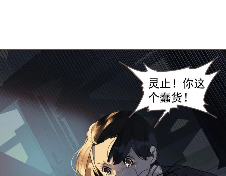 第61话 逆局63