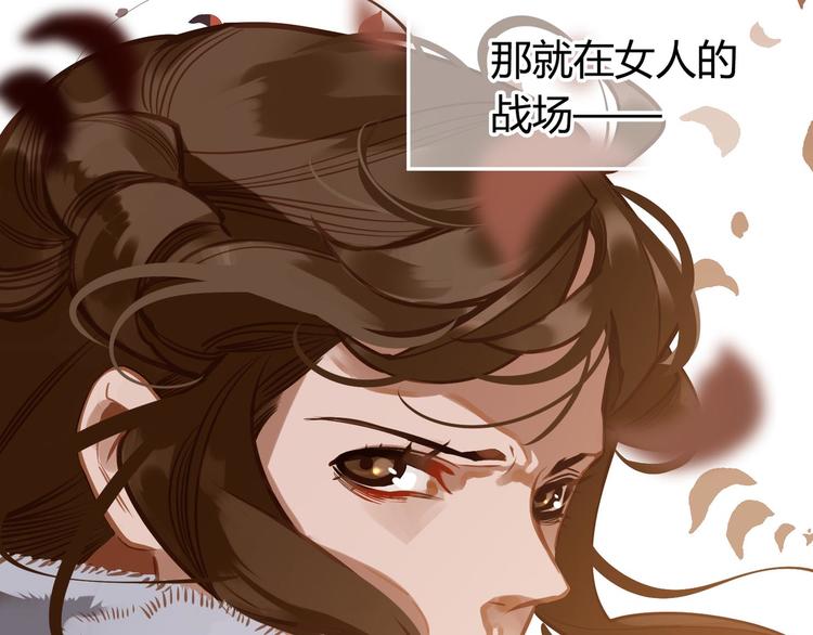 第14话 女人的战场129