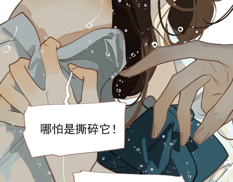 第29话 孤立无援30