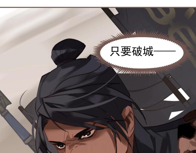 第63话 潮涌133