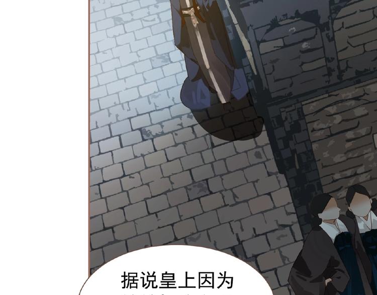 第39话 身世之谜34