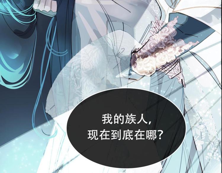 第二季序章 燃雪结魂19