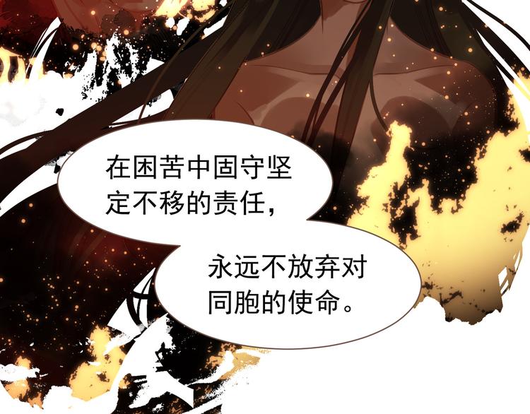 第13话 出逃的少女63