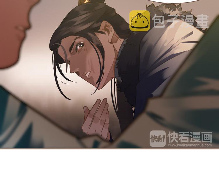 第8话 生而卑贱78