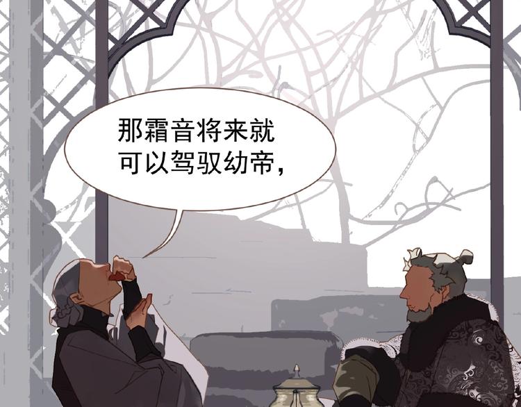 第37话  最后的底牌46